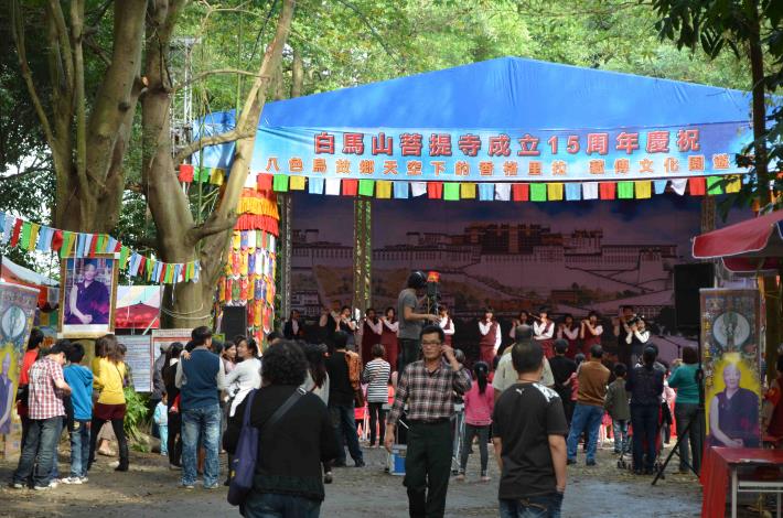 藏傳文化園遊會